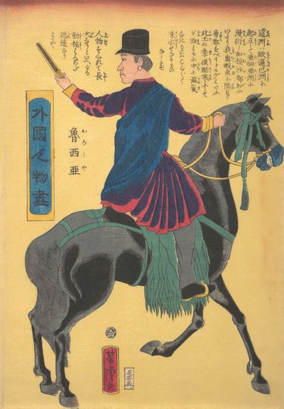 Ryska, 5:e månaden, 1861. av Utagawa Yoshitora