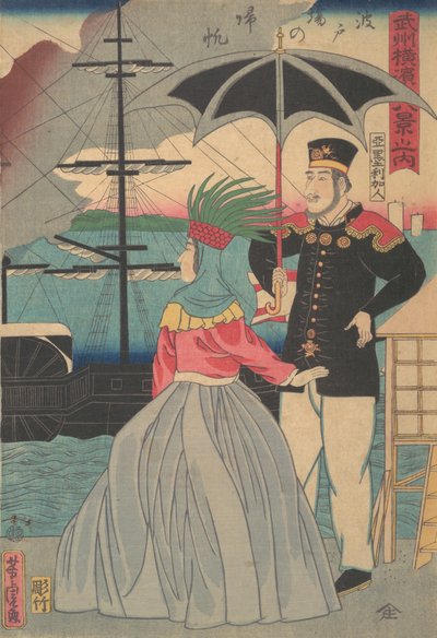 Returning Sails at the Wharves [amerikanskt par], 1:a månaden, 1861. av Utagawa Yoshitora
