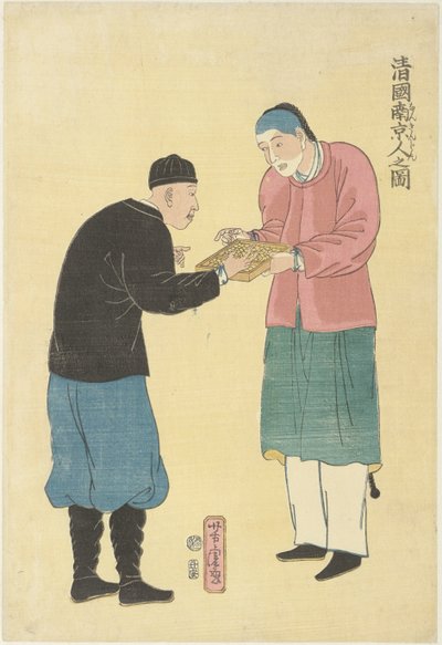 Två kineser med en kulram Shinkoku nankinjin no zu (titel på objekt) av Utagawa Yoshitora