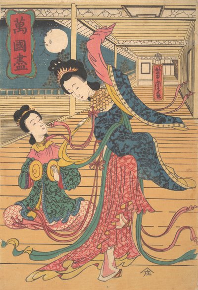 Två kinesiska kvinnor, 12:e månaden, 1860. av Utagawa Yoshitora