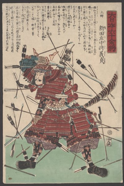 Namnlös (träsnitt) av Utagawa Yoshitora