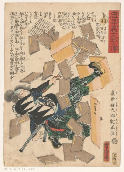 Fallande böcker om en man med ett svärd av Utagawa Yoshitora