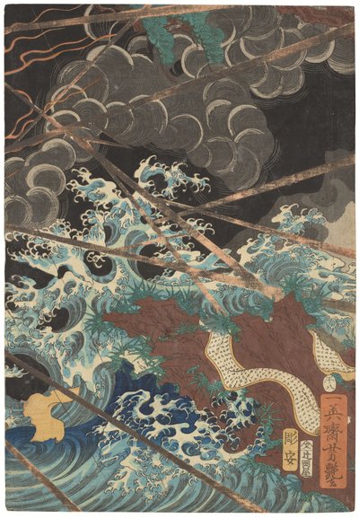 Tametomo homare no jukketsu (Tametomos tio berömda förtjänster), ca 1858 (träsnitt) av Utagawa Yoshitsuya