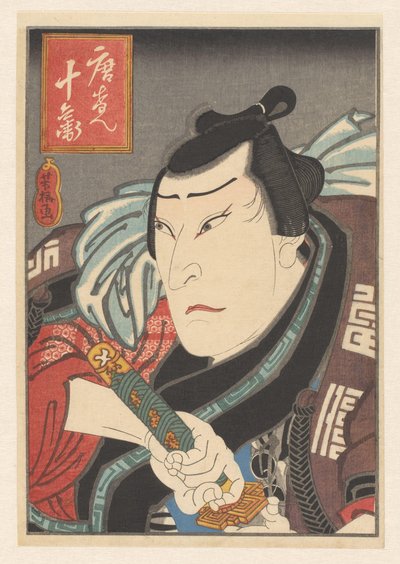 Ichikawa Shikô (Ichikawa Morinosuke) som Tôken Jûbei i toneelstuk 