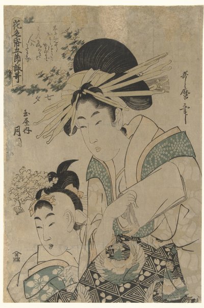 Tanabata: Kurtisanen Tsukioka från Tamaya-huset Tanabata: Tamaya uchi Tsukioka (titel på objekt) Dikter på blommigt papper för de fem årstiderna (serietitel) Hana no irogami gosetsu yomiuta (serietitel på objekt) av Utamaro (II) , Kitagawa (attributed to)