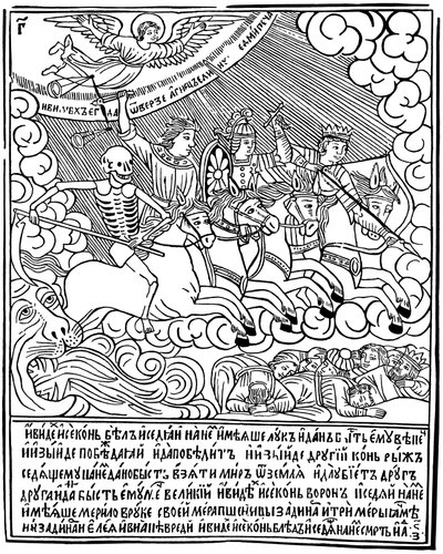 Apokalypsens fyra ryttare, 1692-1696. av Vasili Koren