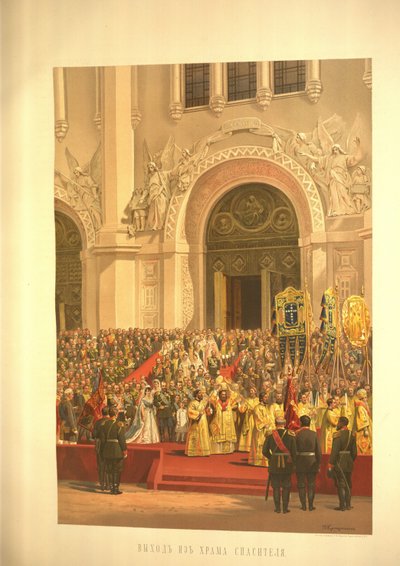 Det kejserliga paret lämnar katedralen Kristus Frälsaren från kröningsalbumet, 1883 av Vasili Petrovich Vereshchagin
