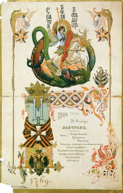 Frukostmeny för årsdagen av Saint George Order den 26 november 1906. av Viktor Mikhaylovich Vasnetsov