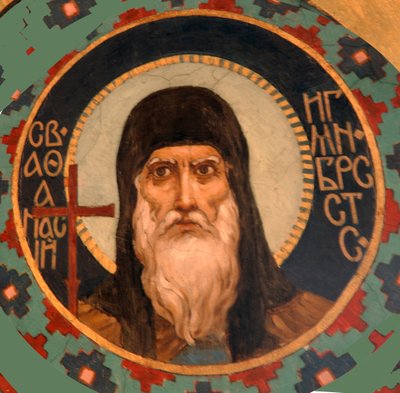 Heliga Athanasius den store, 1885-1896 av Viktor Mikhaylovich Vasnetsov