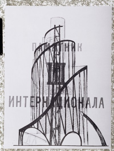 Monument över Tredje internationalen av Vladimir Evgrafovich Tatlin