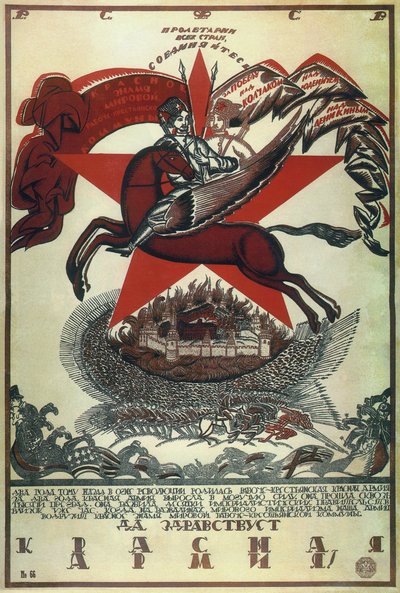 Länge leve Röda armén!, 1920 av Vladimir Ivanovich Fidman
