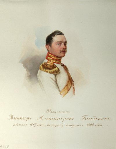 Porträtt av Viktor Alexandrovich Bibikov (1807-1883) (Från albumet med de kejserliga hästvakterna) - Hau (Gau), Vladimir Ivanovich (1816-1895) - 1846-1849 - Akvarell på papper - Institut för rysk litteratur IRLI (Pushkin- House), St Petersburg av Vladimir Ivanovich Hau