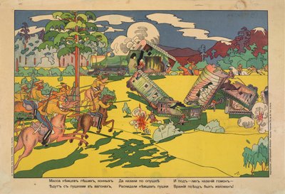 "Många tyska marktrupper, artilleri och kavalleri åkte med tåg, men kosackerna genomförde en räd och krossade tyskarna" av Vladimir Mayakovsky