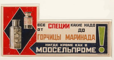 Reklamaffisch för kryddorna, 1923 av Vladimir Mayakovsky