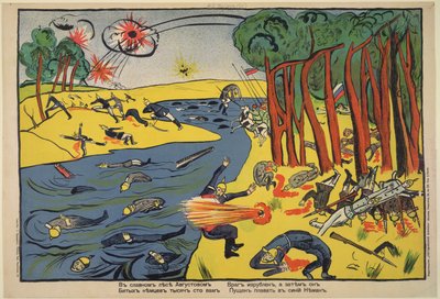 "I den härliga augustiskogen finns det tusen döda tyskar" av Vladimir Mayakovsky