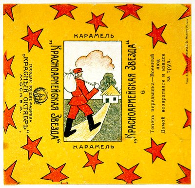 Ett av en serie på 11 förpackningar från Krasnoarmeiskaia Zvezda (Röda arméns stjärna) karameller. av Vladimir Mayakovsky