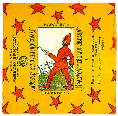 En av en serie om 11 omslag från Krasnoarmeiskaia Zvezda (Red Army Star) karameller av Vladimir Mayakovsky