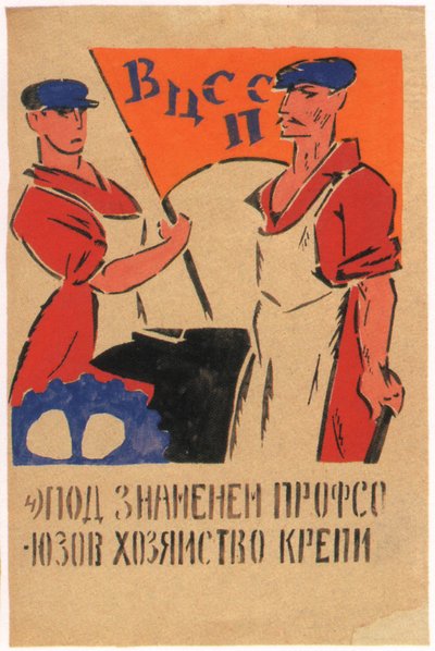 Vi måste stärka ekonomin under fackföreningarna 1920 av Vladimir Mayakovsky