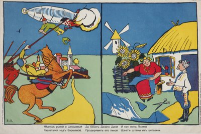 En tysk över Warszawa affisch, 1914 av Vladimir Mayakovsky