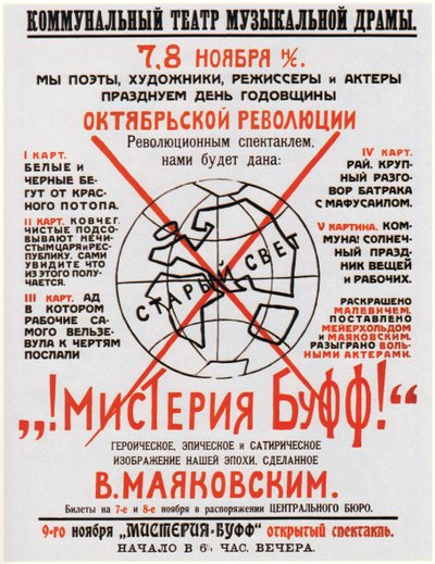 Affisch för teaterpjäsen Mystery-Bouffe av Vladimir Majakovskij, 1918 av Vladimir Mayakovsky