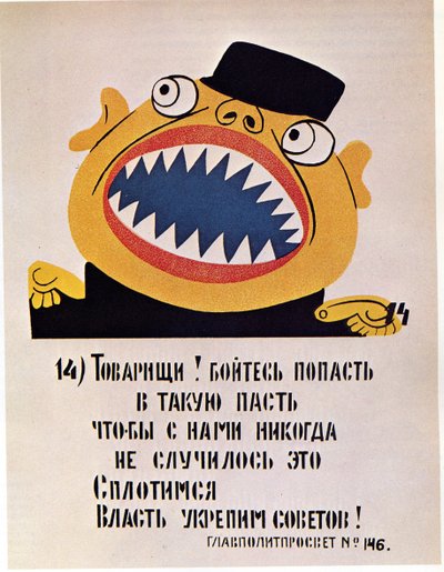 ROSTA fönster nr 146, 1921 av Vladimir Mayakovsky