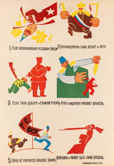 ROSTA fönster nr 149, 1920. av Vladimir Vladimirovich Mayakovsky