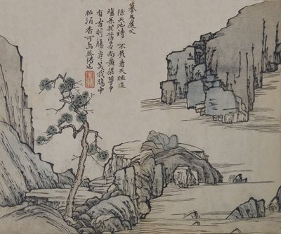 Landskap efter Ma Yuan aktiv ca. 1190-1225, från Mustard Seed Garde..., första upplagan, 1679. av Wang Gai