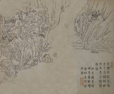 Blad från Mustard Seed Garden Manual of Painting Jieziyuan huazhuan..., troligen 1878 års upplaga. av Wang Gai