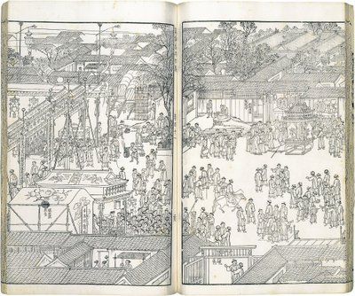 Traditionell kinesiska: 《萬壽盛典初集 》 Första samlingen av illustrationer av den stora ceremonin för att fira lång livslängd av Wang Yuanqi