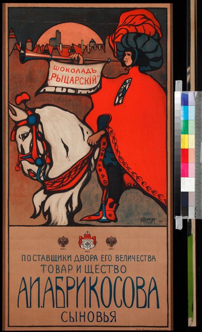 Reklamaffisch för Abrikosov chokladmålning av Wassily Kandinsky (eller Wassily Kandinski eller Kandinskij av Wassily Kandinsky