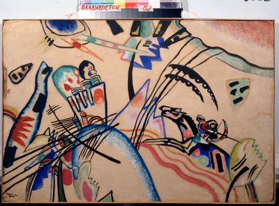 Improvisation, ca 1913 (akvarell och gouache) av Wassily Kandinsky