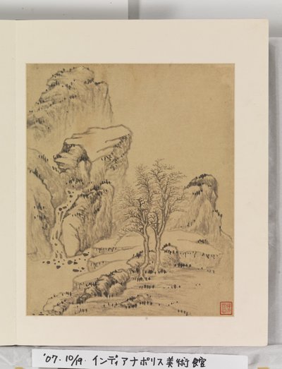 Album av landskapsmålningar av Wencong Yang