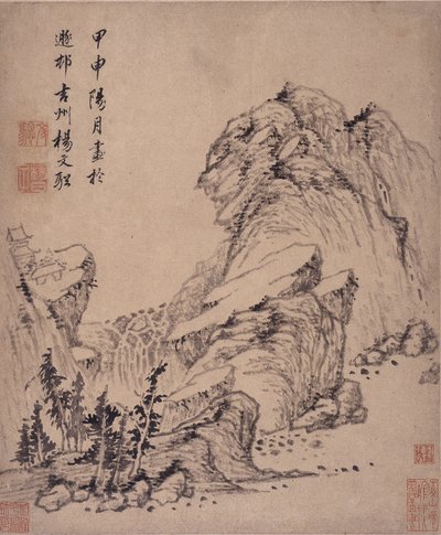Album av landskapsmålningar av Wencong Yang