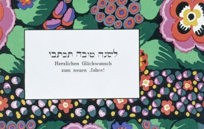Nyårshälsning av Wiener Werkstätte