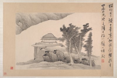  av Xian Gong