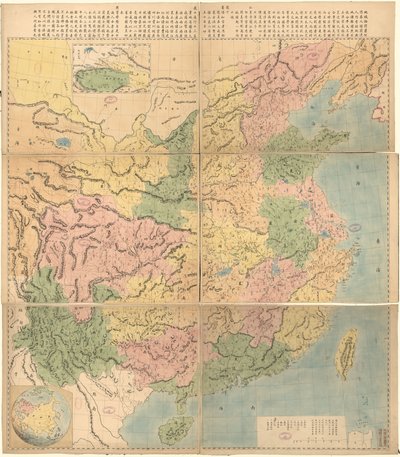 2 200 000. Visar administrativa indelningar av Qing Empire. Visar även kusterna och ett område mellan de östra delarna av Jiayuguanpasset och Tibet. levereras. Handfärgad. Relief visas av hachures och skuggningar. Avtryck stämplat på. Nollmeridian av Xujiahui Tian Zhu Tang