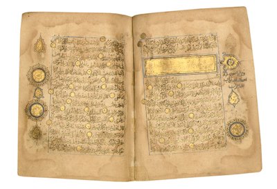 Koranen, troligen Mesopotamien, daterad 17 Ramadan AH 599/6 juni 1203 av Yahya Bin Muhammad Ibn Umar