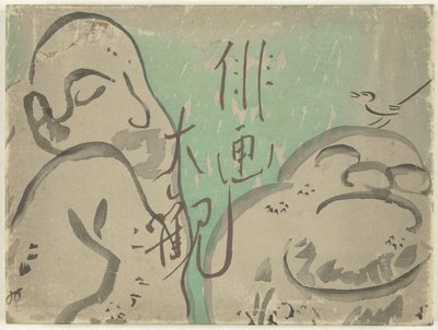 Haiga översikt Haiga taikan (titel på objekt) av Yamaguchi Hachikushi