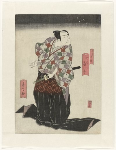 Arashi Kichisaburô II som Tsukimoto Enshû av Yamamoto Shunkyo