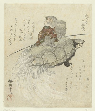 Apa med långhårig sköldpadda En serie med tre tryck om Dragon Capitol (serietitel) Tatsu no miyako sanbantsuzuki (serietitel på objekt) av Yanagawa Shigenobu (I)