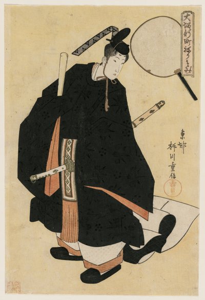Geisha Motozuru från Kaideya som dansare i hovdräkter..., tidigt 1820-tal. av Yanagawa Shigenobu
