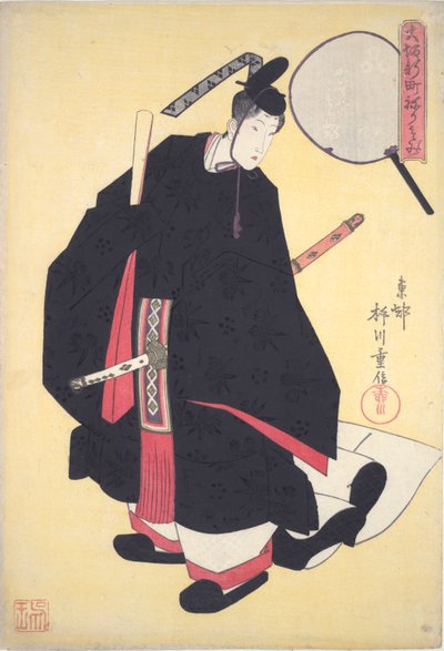 Ung man förklädd till Fudo, eldguden av Yanagawa Shigenobu II