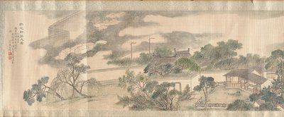 Second View of Studio for Respecting the Fungus of Longevity, 1825. av Yang Tianbi