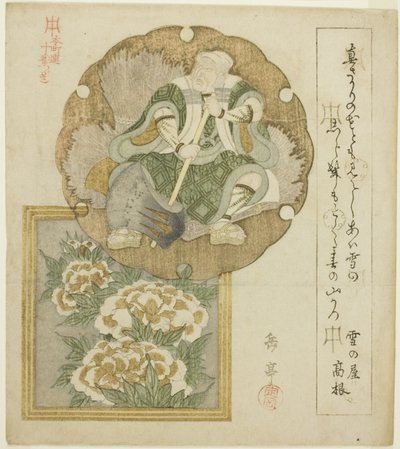 En skådespelare som Mita no Tsuko och pioner, från serien "Ten Designs for the Honcho Circle (Honchoren jubantsuzuki)" av Yashima Gakutei