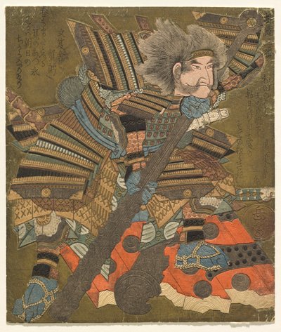 Asahina Storming the Gate (Asahina mon Yaburi), från serien Three Stormings (Hitatsu Samba) av Yashima Gakutei