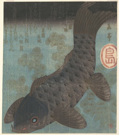 Karp och tall av Yashima Gakutei