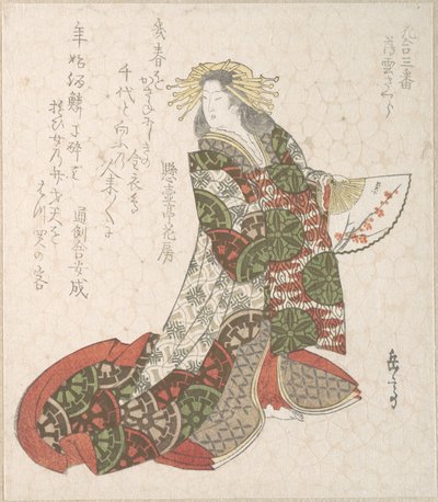 Kurtisanen Usugumo av Yashima Gakutei