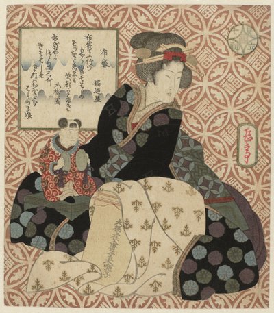 Guden Hotei Hotei (titel på objekt) A Parody of the Seven Gods of Luck (serietitel) Mitate shichifukujin (serietitel på objekt) av Yashima Gakutei