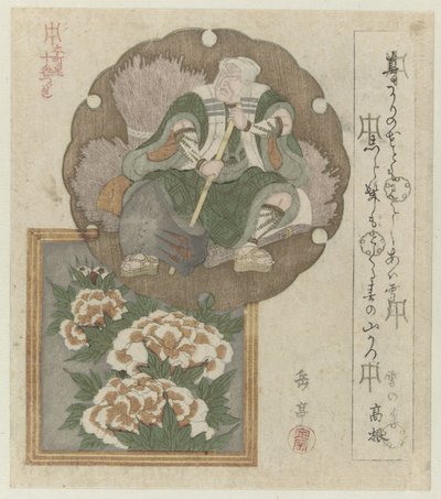 En Ichikawa-skådespelare med en yxa och pioner En serie om tio tryck för Honchôren (serietitel) Honchôren jûbantsuzuki (serietitel på objekt) av Yashima Gakutei