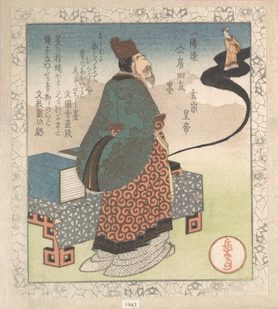 Kejsar Xuanzong (japanska: Gensō) och den daoistiske magikern Lo Gongyuan som stiger upp ur en bläcksten; ”Bläck” (Sumi), ur Skrivbordets fyra vänner för Ichiyō-poesikretsen (Ichiyō-ren Bunbō shiyū), ur Vårregnssamlingen (Harusame shū), vol. 1 av Yashima Gakutei